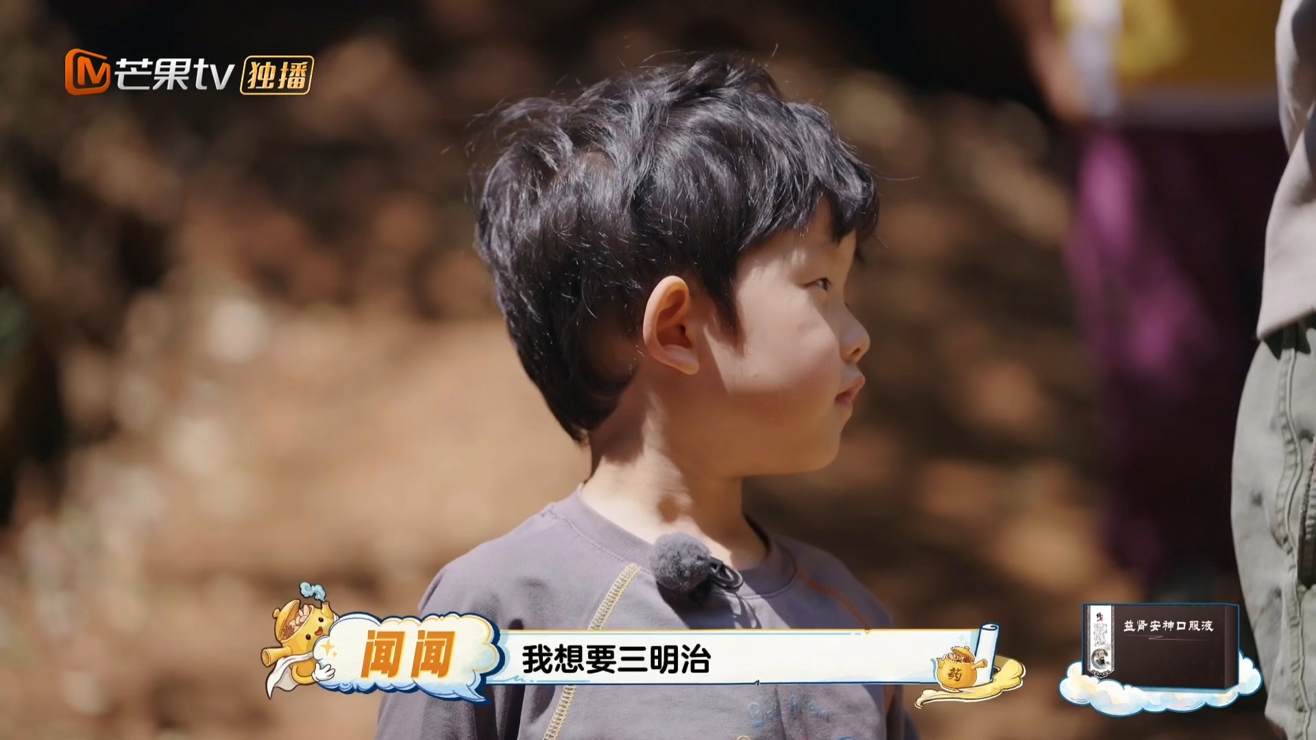 闻闻连掉两次三明治被自己气哭爸爸当家又好笑又心软，爸爸千叮咛万嘱咐拿稳三明治，闻
