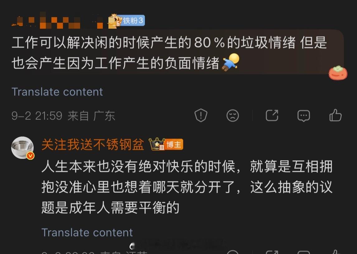 来自很痛的成年人们…： ​​​