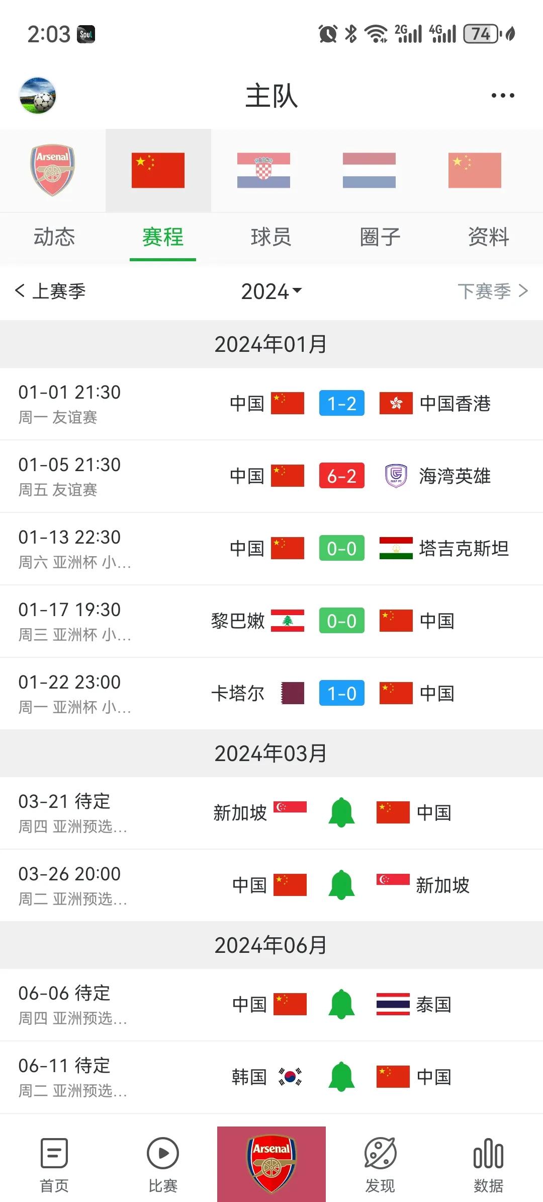 国足选帅效率太差了！国足还有不到一个月就出战下一场世预赛了。3月21日，国足将客