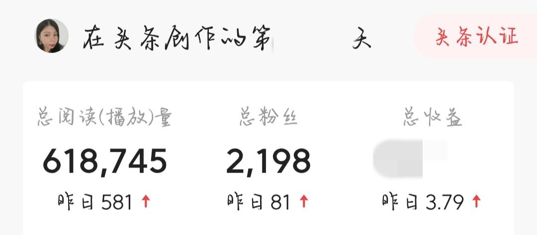 写作3年，做废了3个号，才明白：做自媒体最重要的不是文笔。

写作3年多，常常被