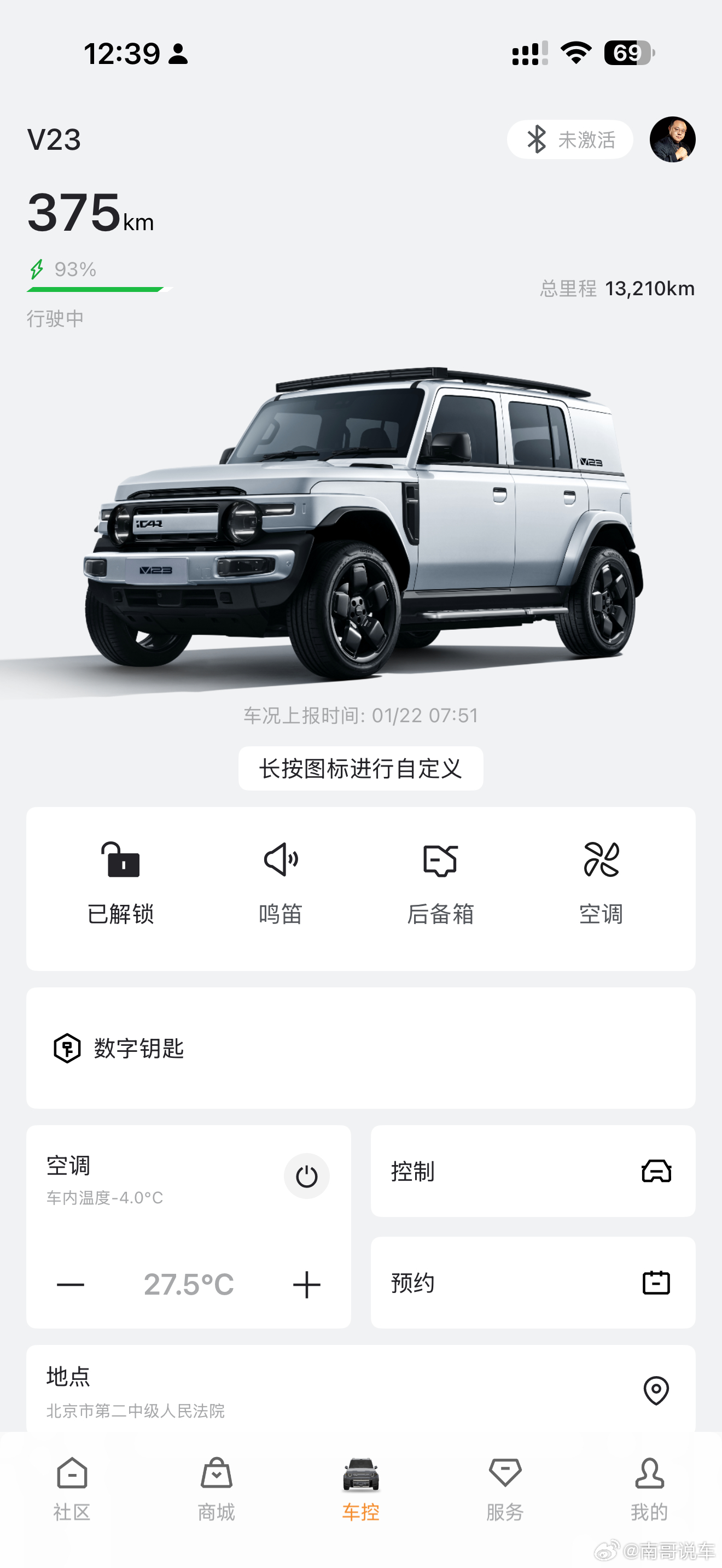 我们的 icaV23 开了一年多了 一万 3 千公里了 总体挺好但是我同事去试的