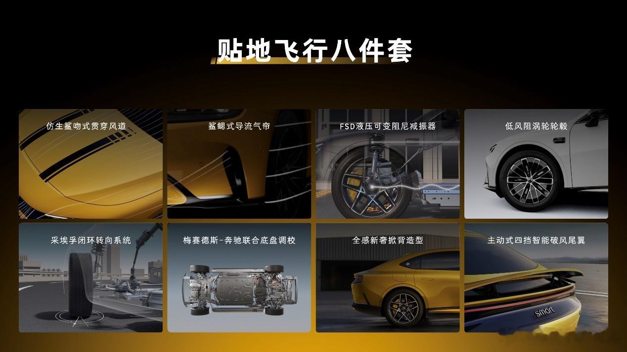 smart精灵6号这台车，最值得看的地方，其实不是尺寸变大了，而是smart终于