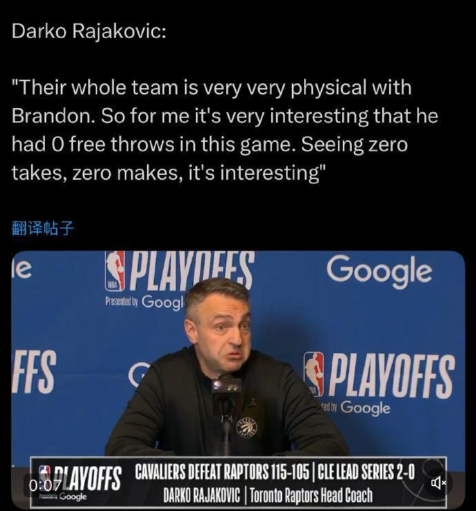 你也不满了？猛龙主帅抱怨判罚：

“骑士对英格拉姆的对抗强度非常非常大。”

“