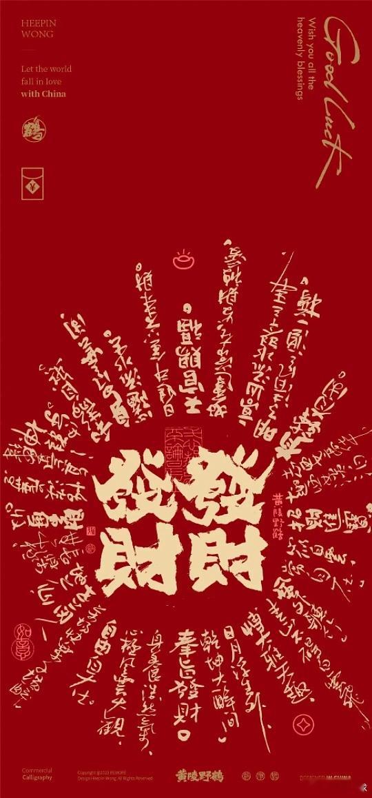 虹单先行！！冲解放者杯：里瓦达维亚独立vs弗鲁米嫩菜单：让负温度：1-1 2-2