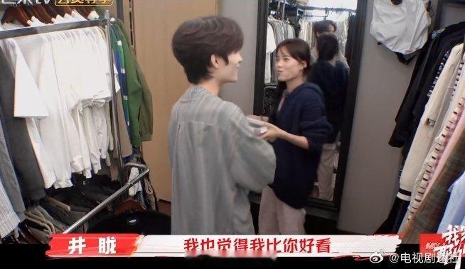 我家那小子井胧加盟  井胧正式加入 我家那小子  ，终于有机会看到私底下井胧的样
