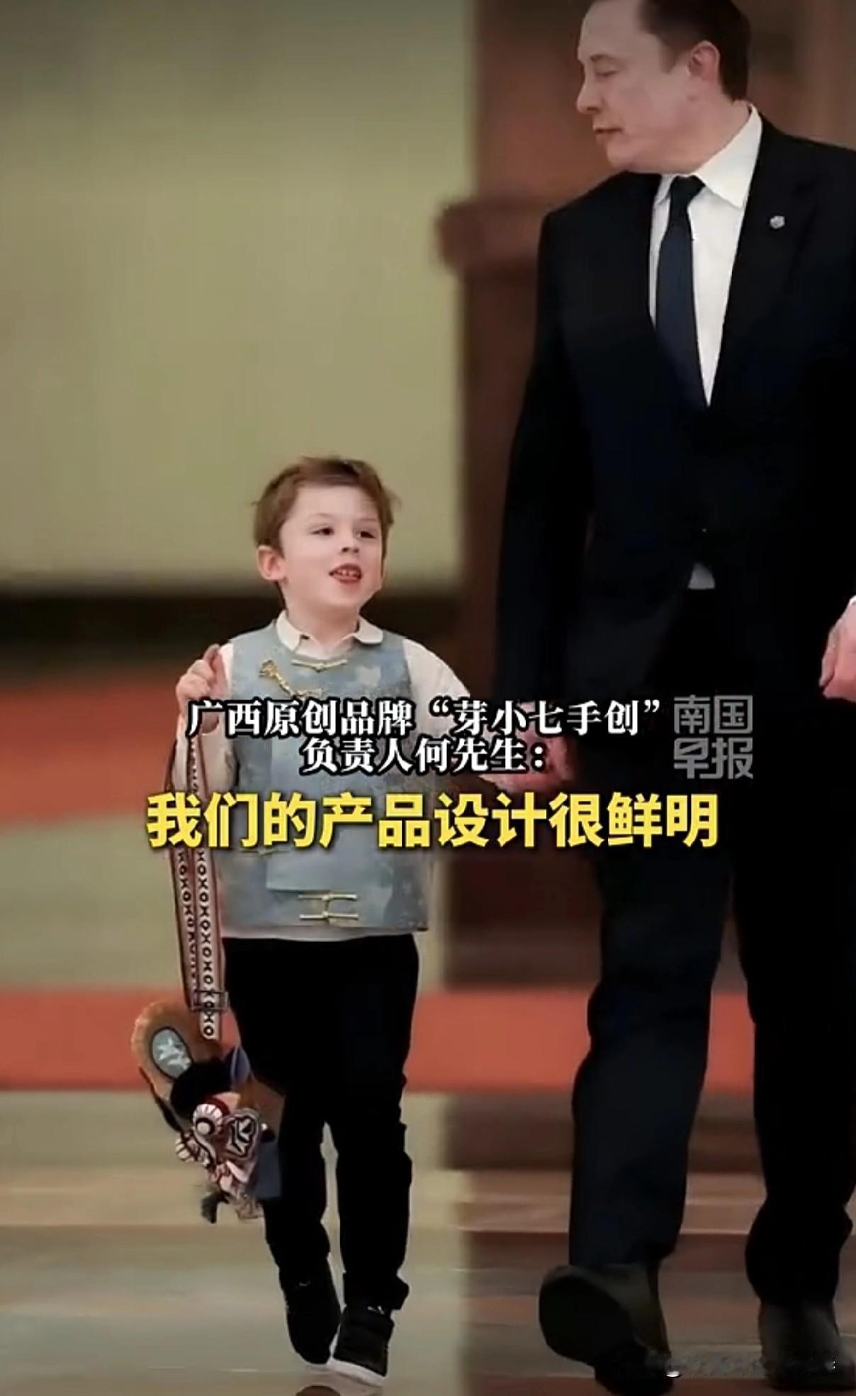 看到这张照片，有点愕然：马斯克的小儿子是怎么来的中国？不可能随父亲乘坐空军一号来