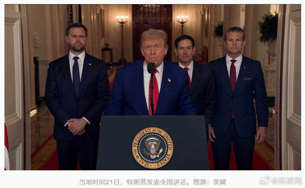 #特朗普警告伊朗要么和要么打# 【特朗普警告伊朗：伊朗必须寻求和平，否则未来将有