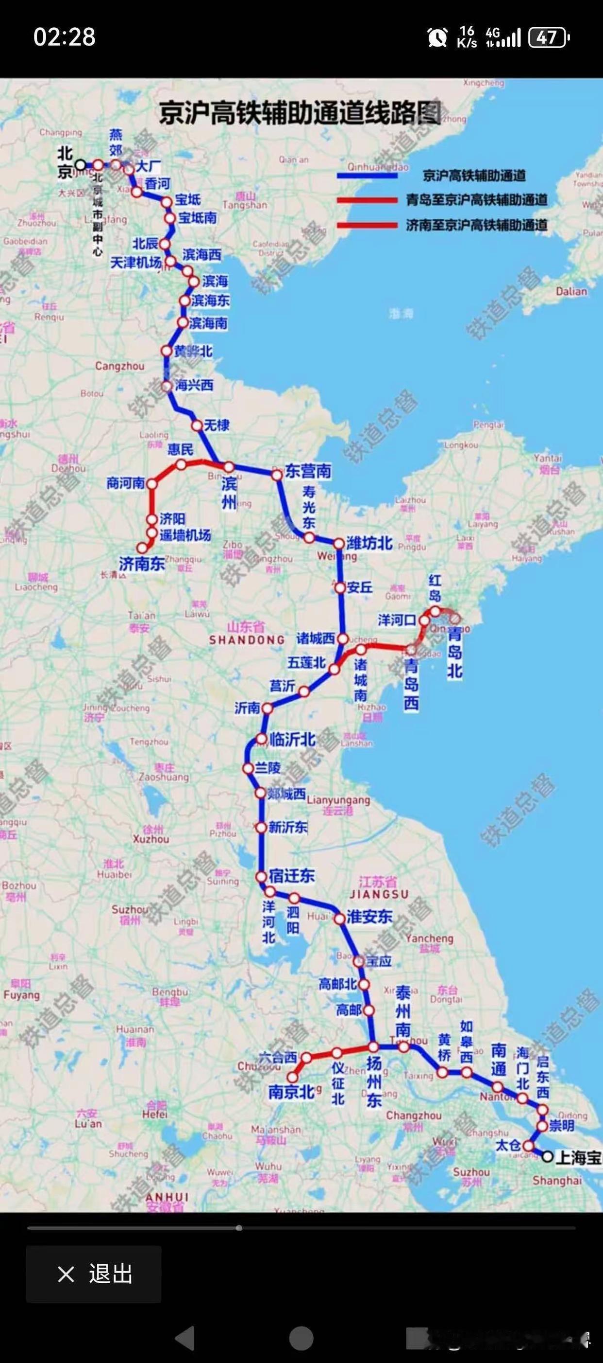 青盐高铁能否通过规划还得看京沪二线的脸色。
青岛至盐城的高铁是沿海高铁大通道的重