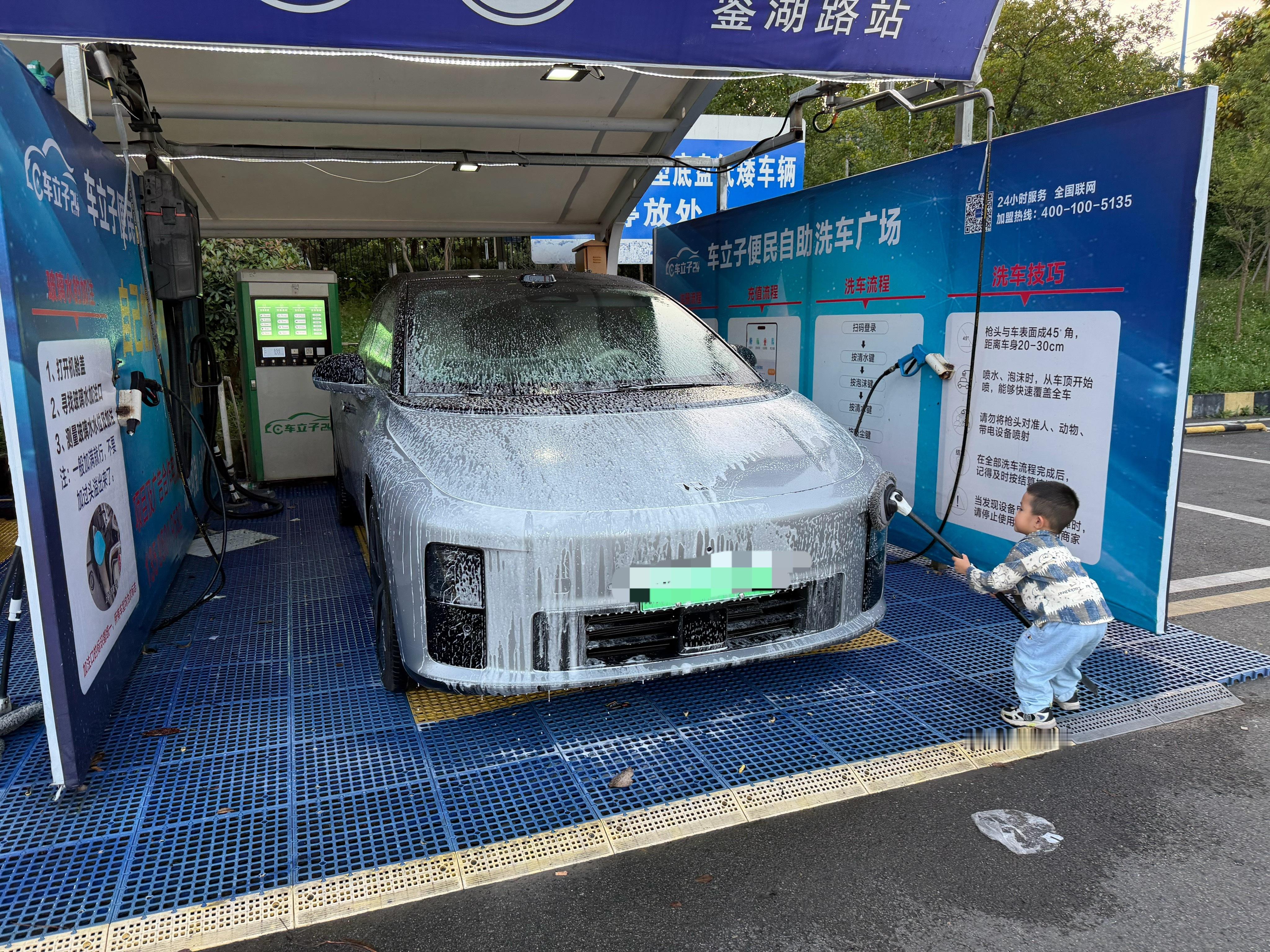 以后又多了个洗车小帮手大v聊车
