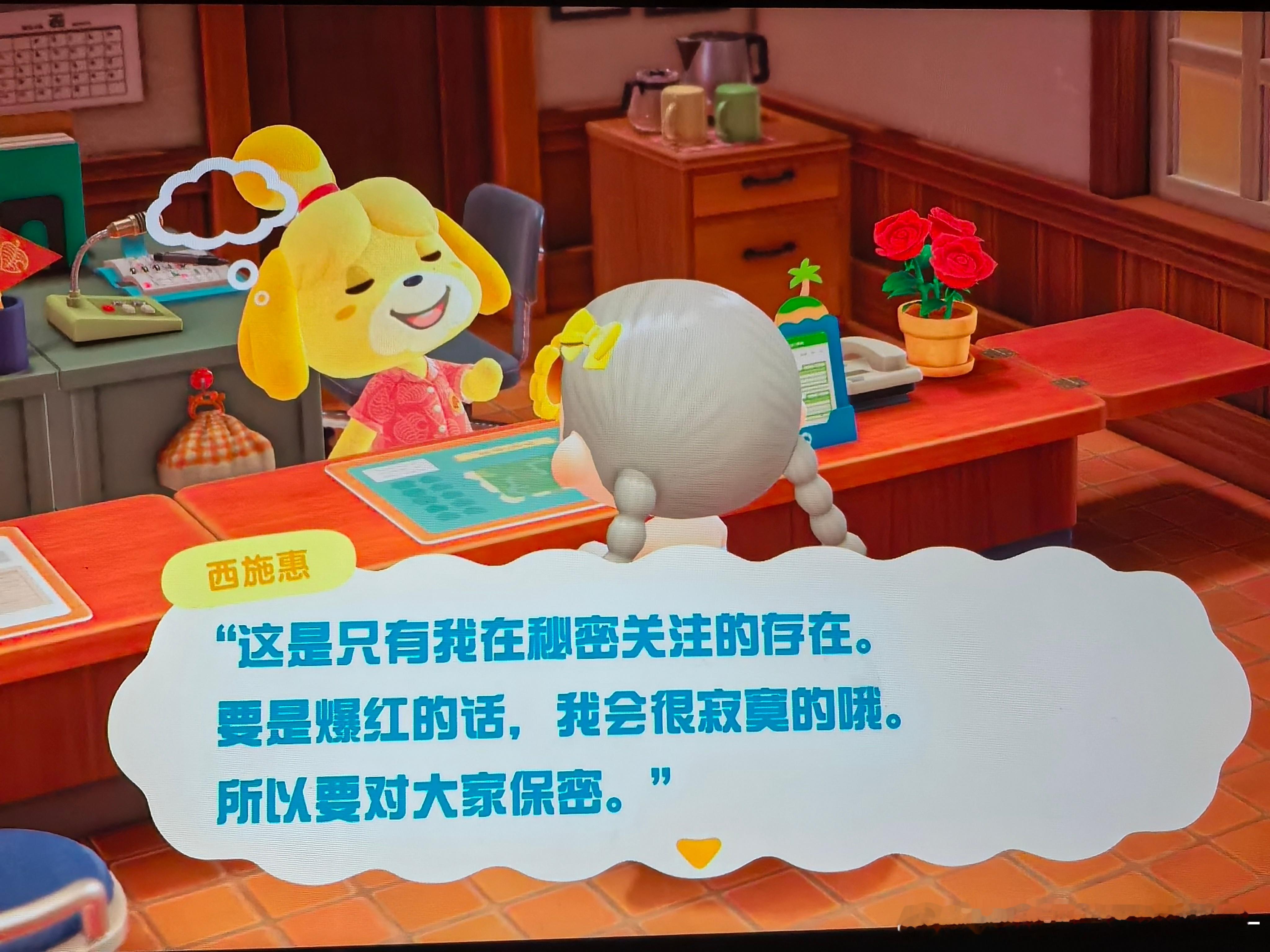 我永远喜欢鼠鼠……