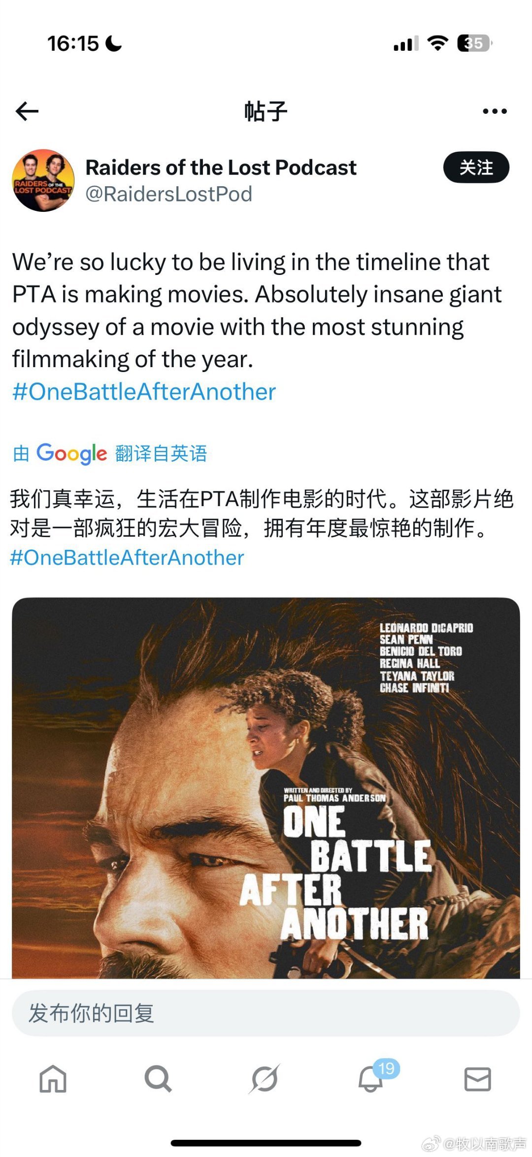 一战再战海外口碑一战再战不愧是小李子，再归来还是这么厉害，《一战再战》的荒诞喜剧