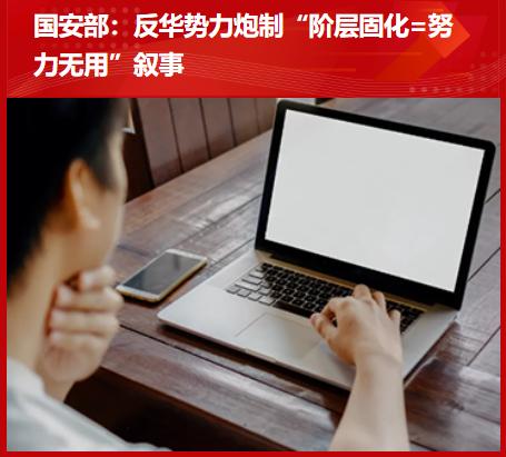 这些叙事者都是谁我们看得到，但谁又是推手？

清醒者的声音为啥又会被不断打压?恐