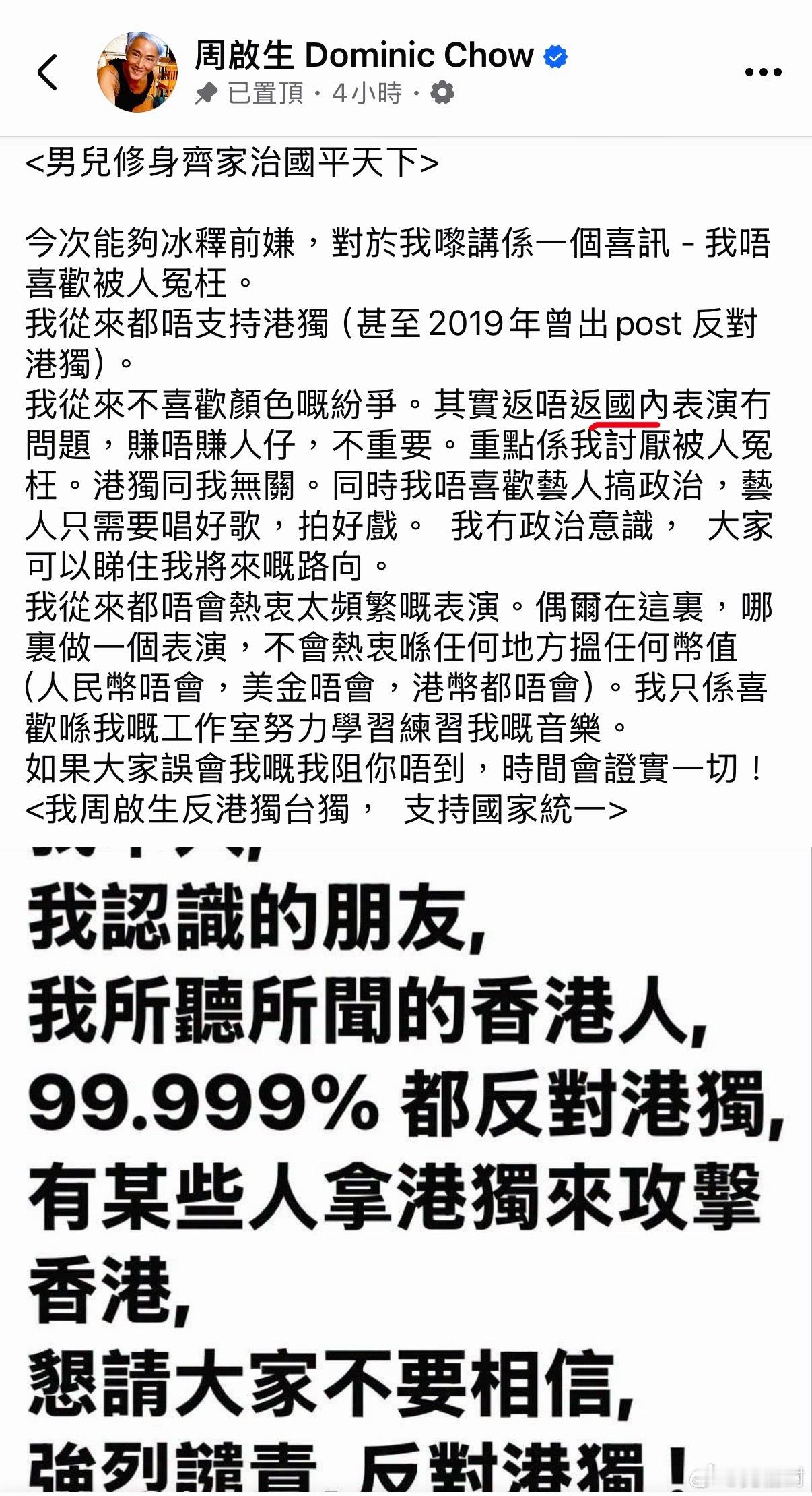 香港yc行为迷惑大赏真实的香港 即使现在不断在绣红旗，但那种深黄，及其刻在骨子里