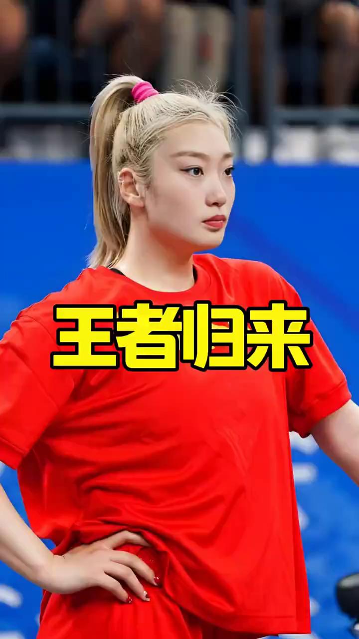 王者归来，王思雨世预赛力挽狂澜。
中国女篮后卫线彻底顶不住，一阶段集训效果拉胯，