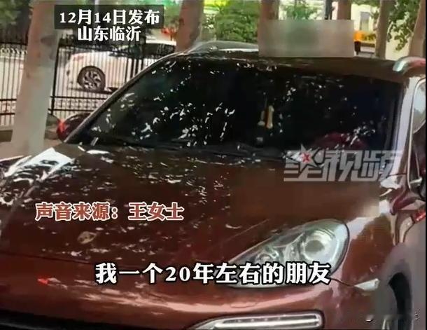 “居然被熟人坑了！”山东临沂的王女士，花48万元从老朋友那边购买了一台二手的保时