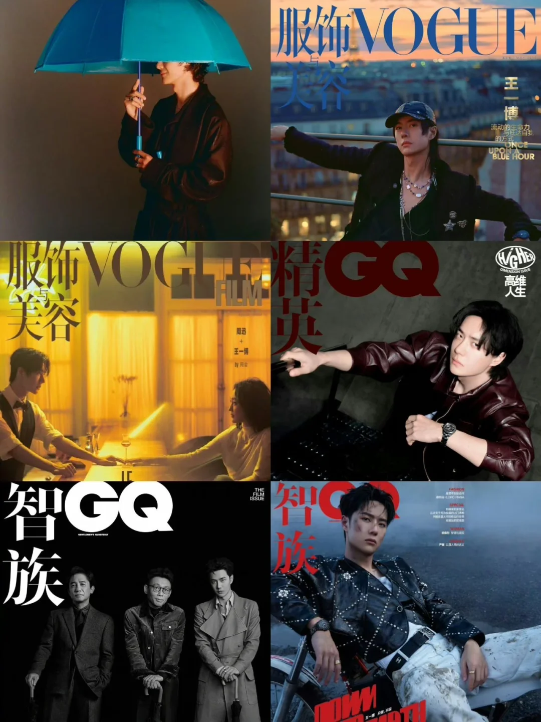 五大女刊全满贯，王一博归来依旧是杂志的坐上宾 	 来自今日寿星的封面...
