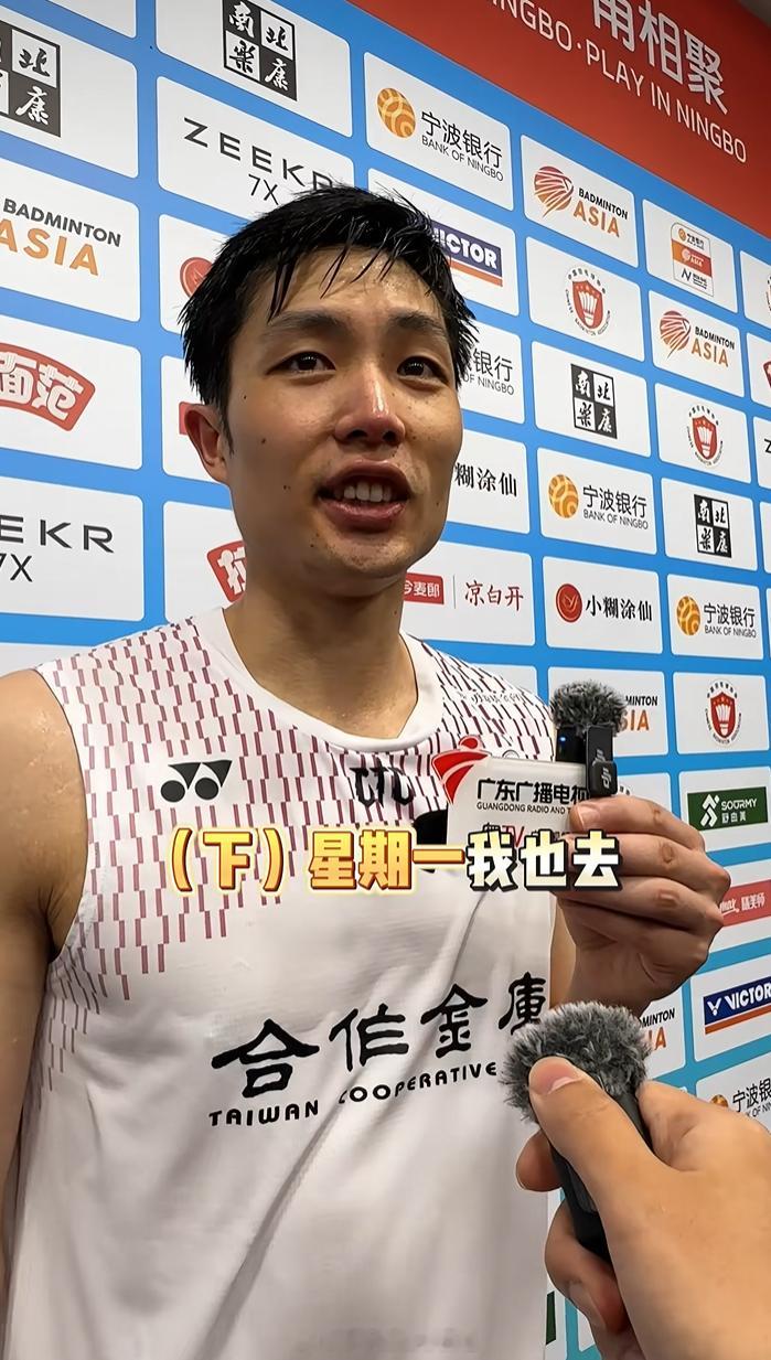2026年羽毛球亚锦赛 周天成下周一还会去郑思维的俱乐部
