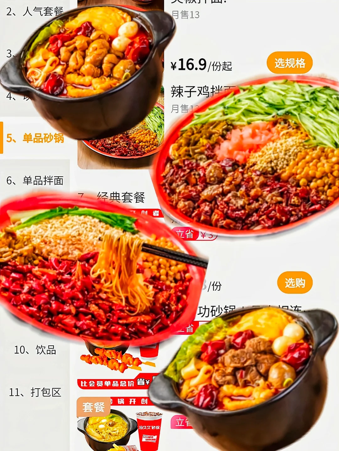 太原｜排队 1️⃣h 也要去吃的穷鬼套餐‼️