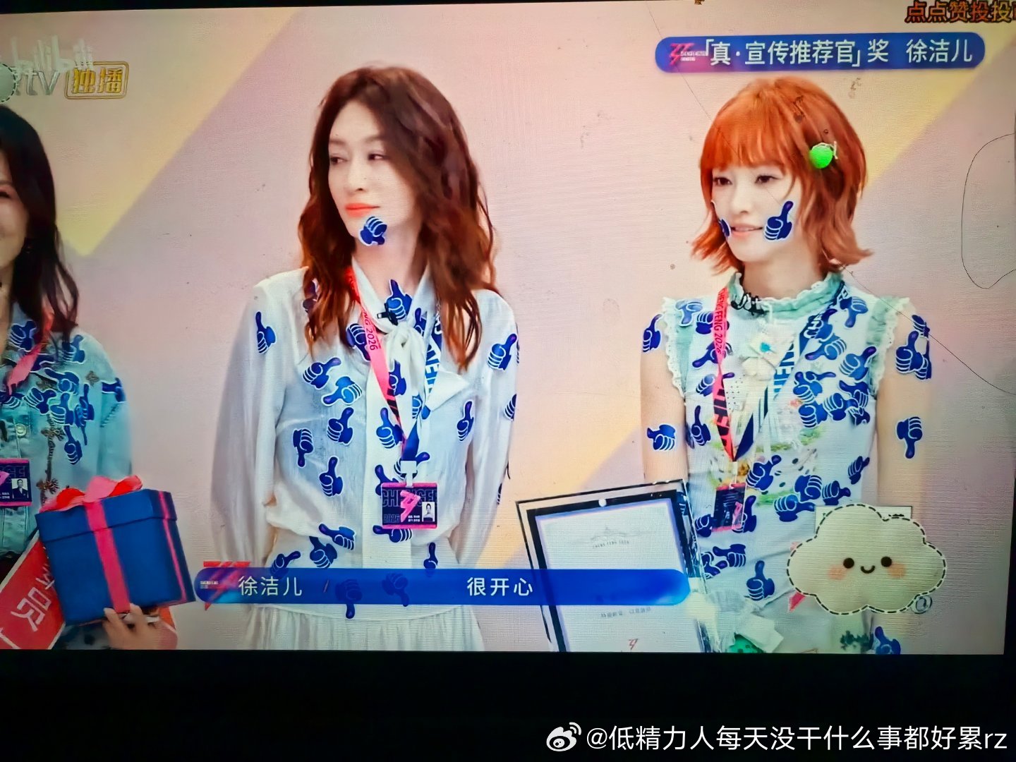 决赛分组选歌都不播了？ 