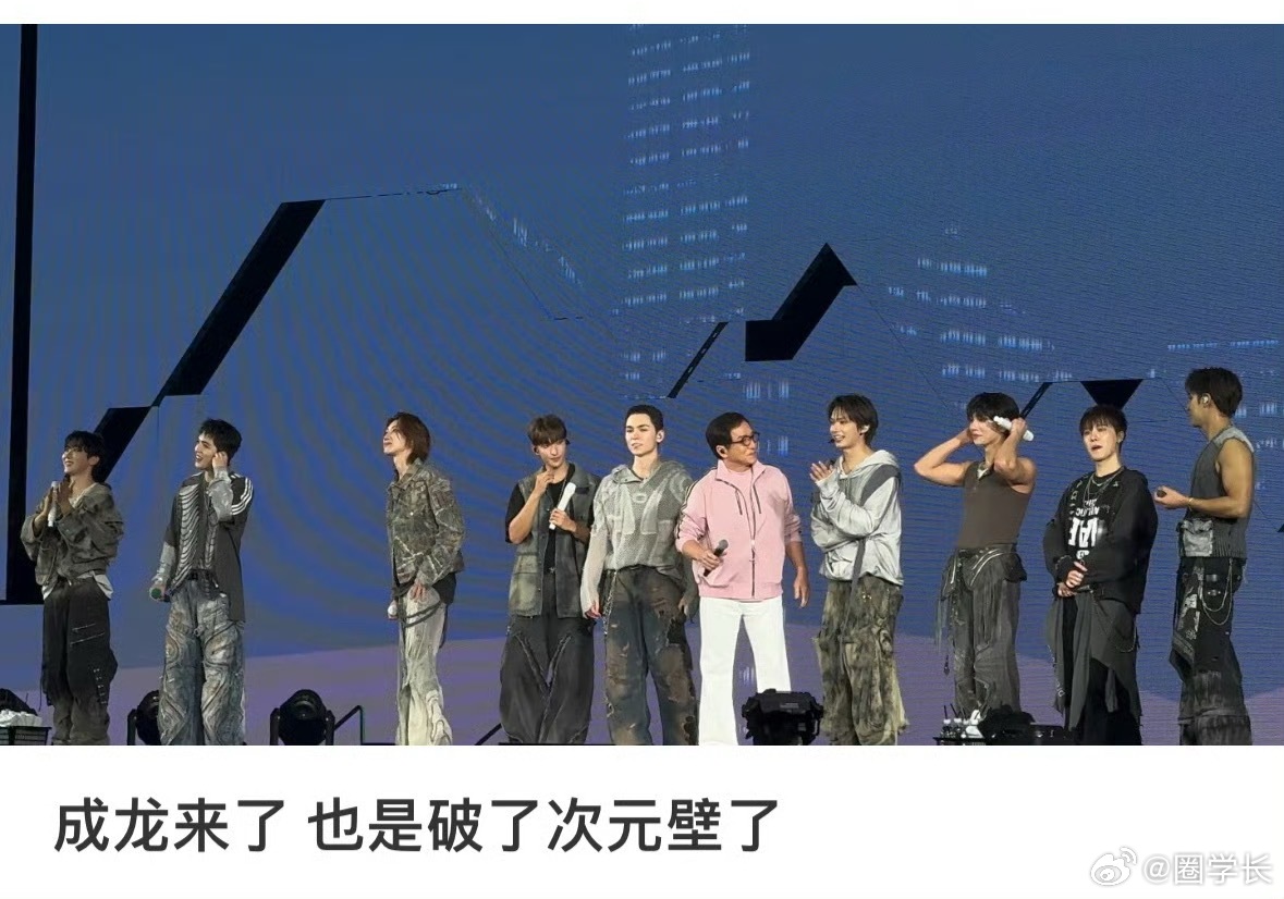 成龙SEVENTEEN演唱会嘉宾太有排面了，一场打破次元壁的拥抱！成龙作为SEV