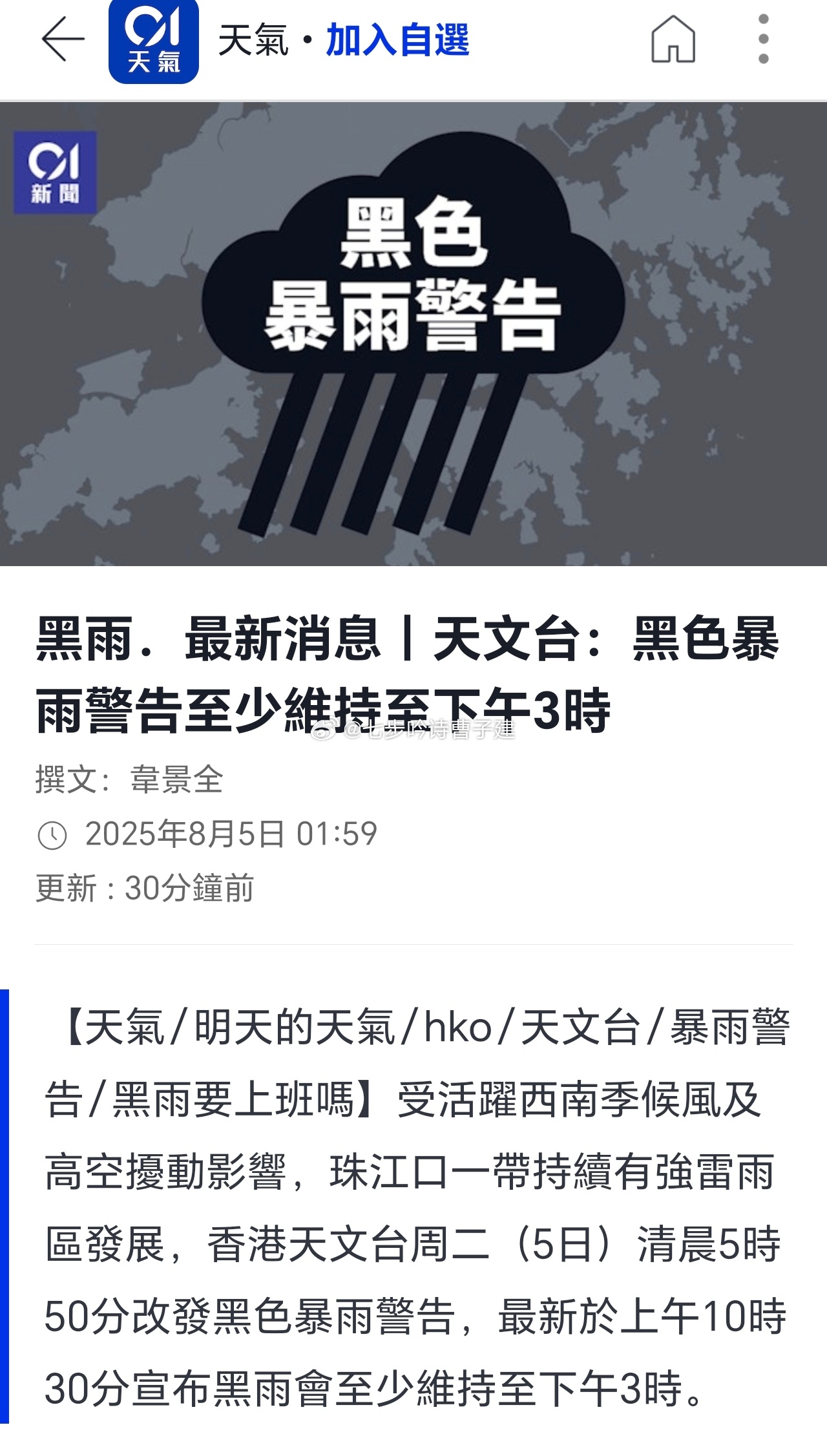 下午三点出去饮茶[doge][doge][doge] ​​​