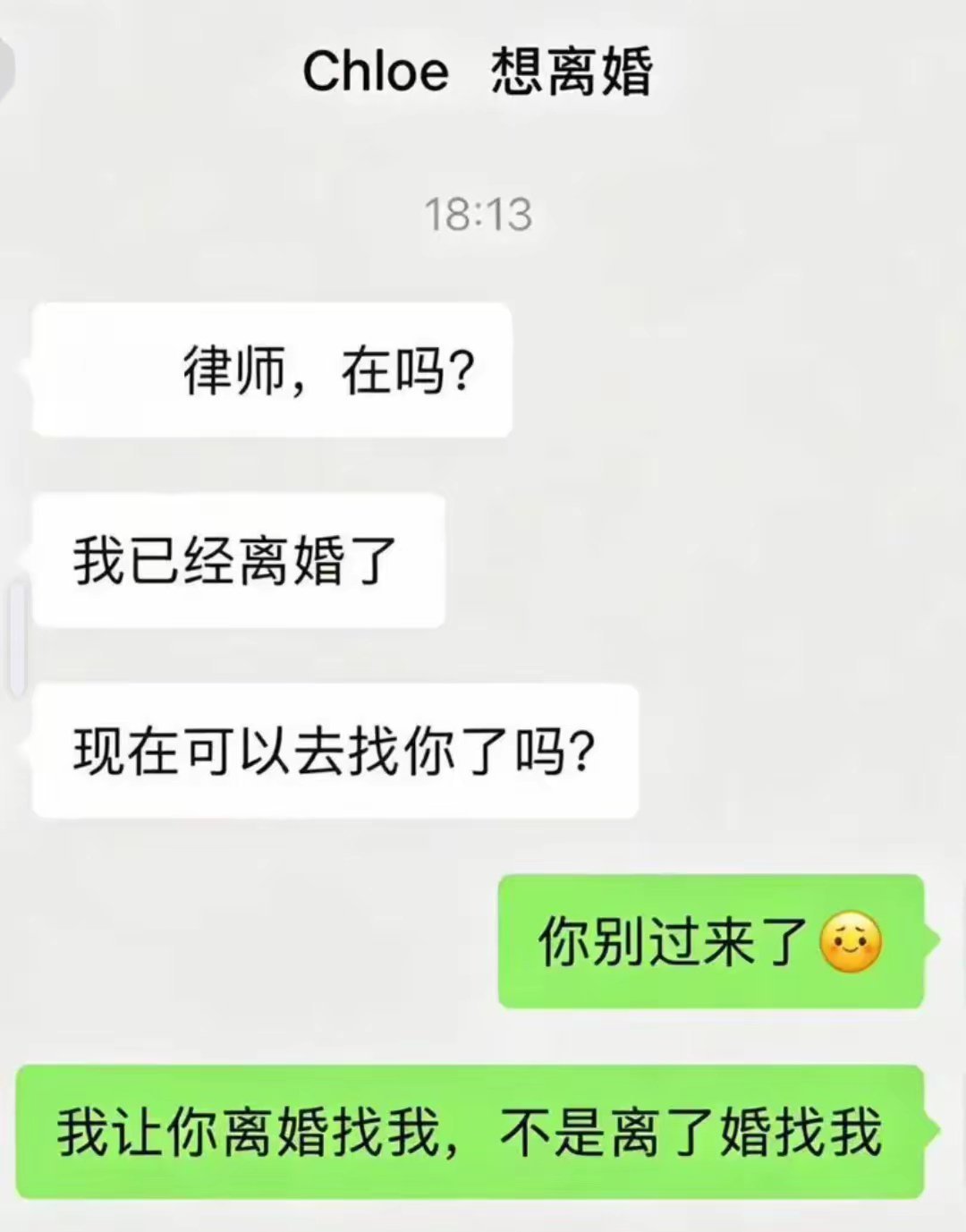 你们哪个律师干的事？ ​​​