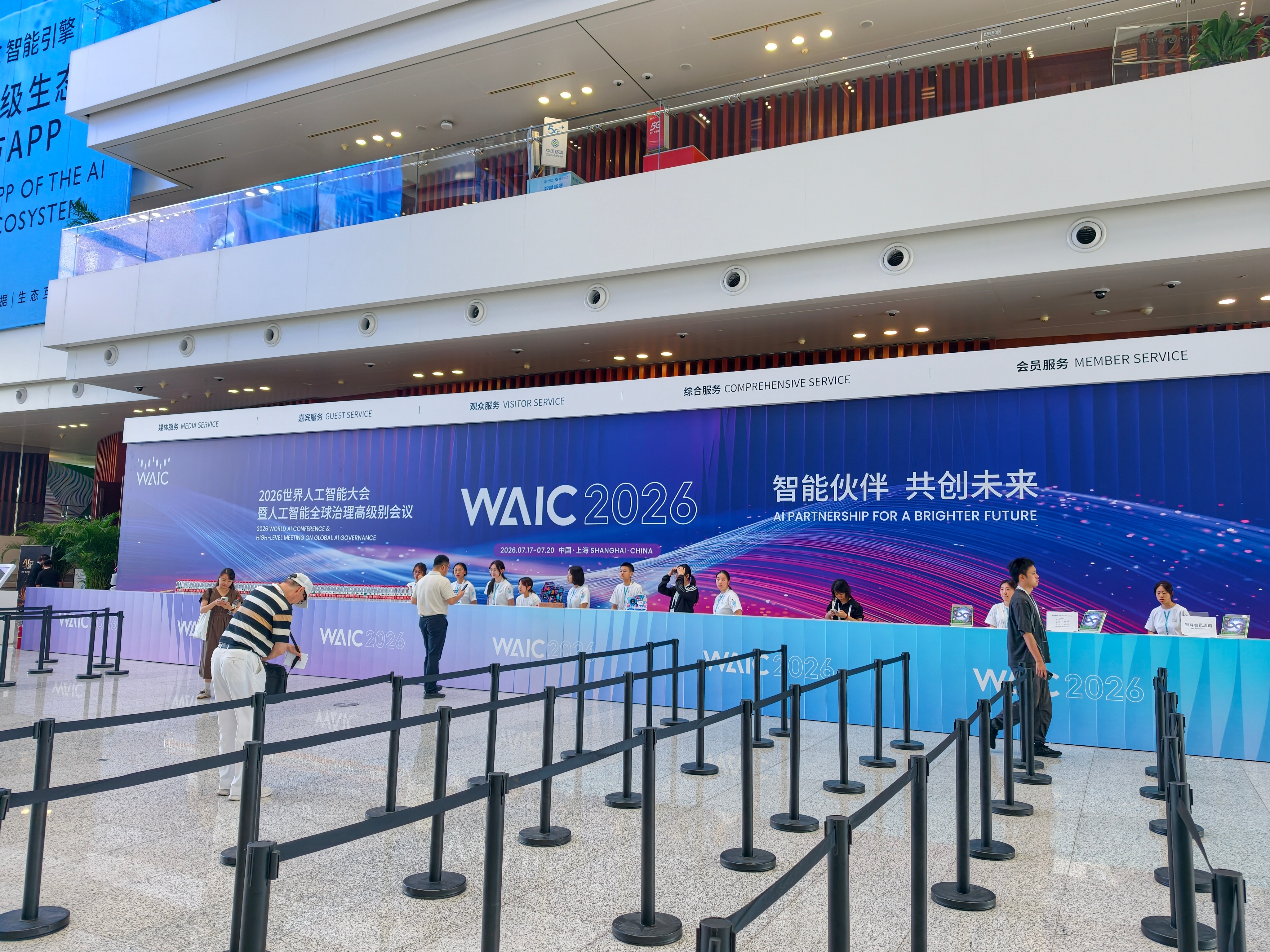 #waic2026# 今天我来到2026世界人工智能大会（WAIC）的世博中心会