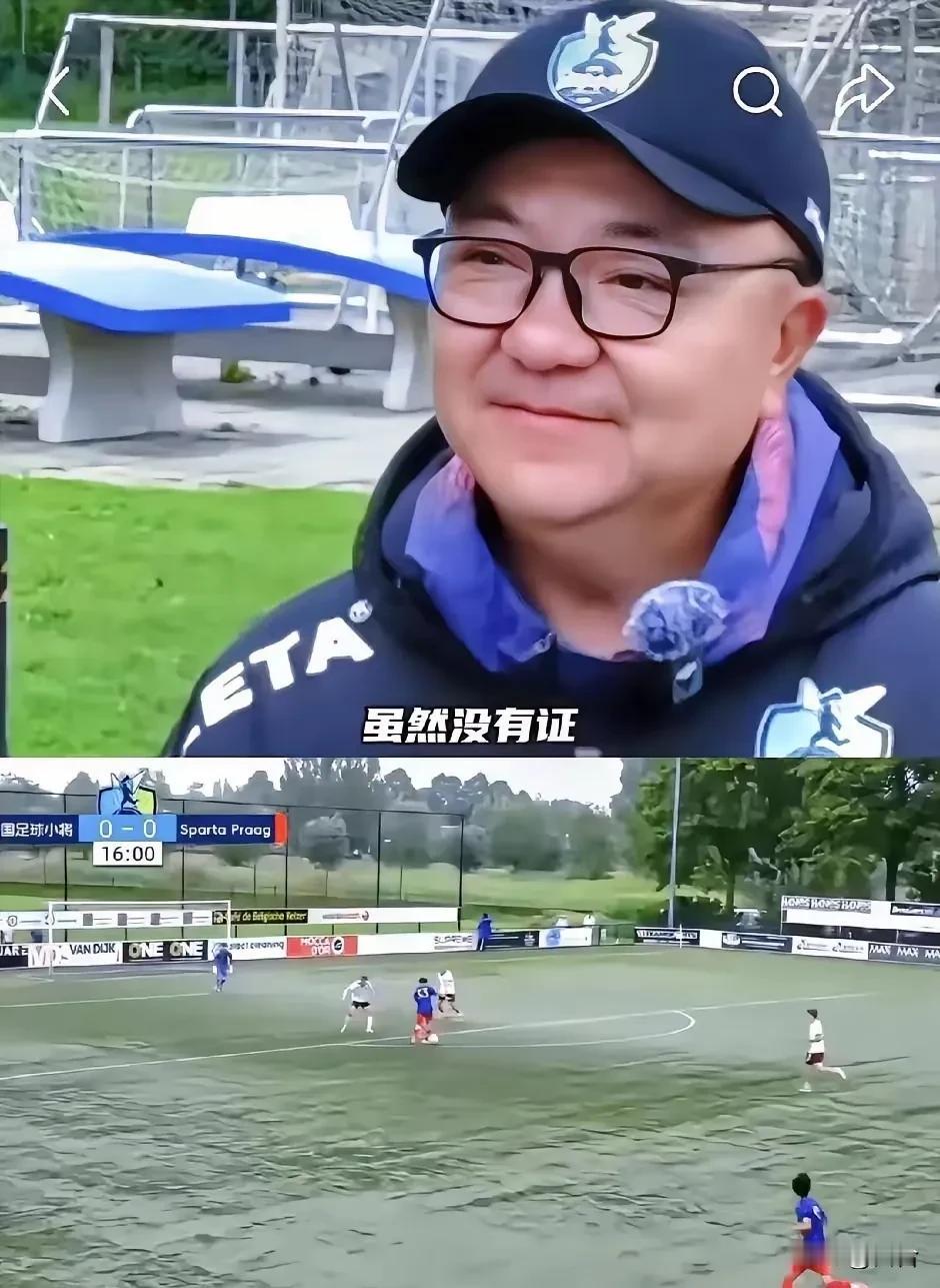 中国足协新规：未经备案擅自组织或参加国际赛事，将被处以至少两年禁止参与国际赛事备