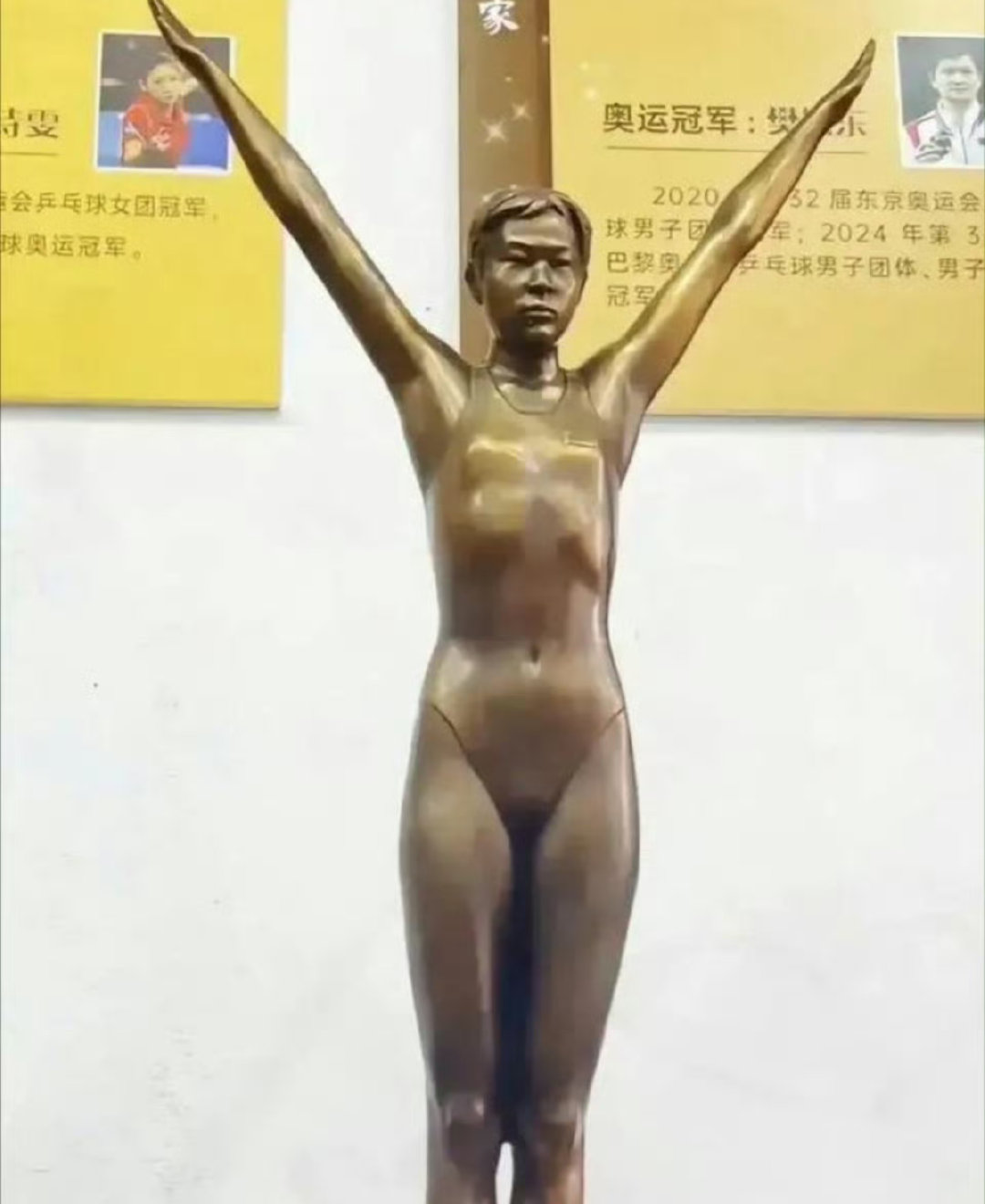 网友强烈要求把全红婵这个塑像撤掉，销毁，不要再出现。 ​​​