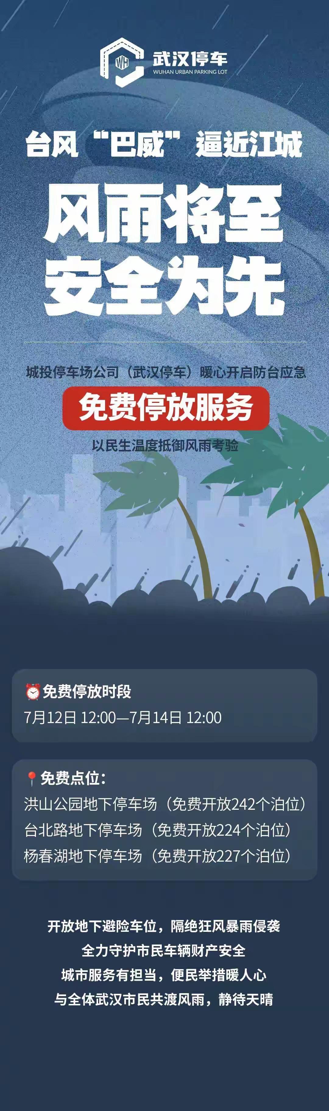 一免费就会满了[捂脸]