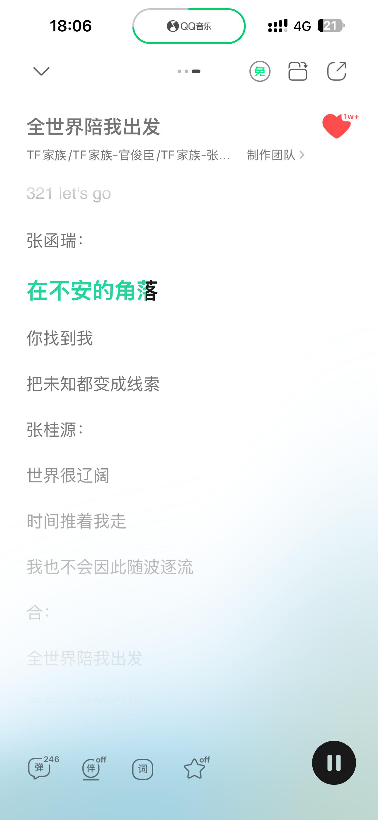 超好听啊 但是瑞唱段真的太少了！ 