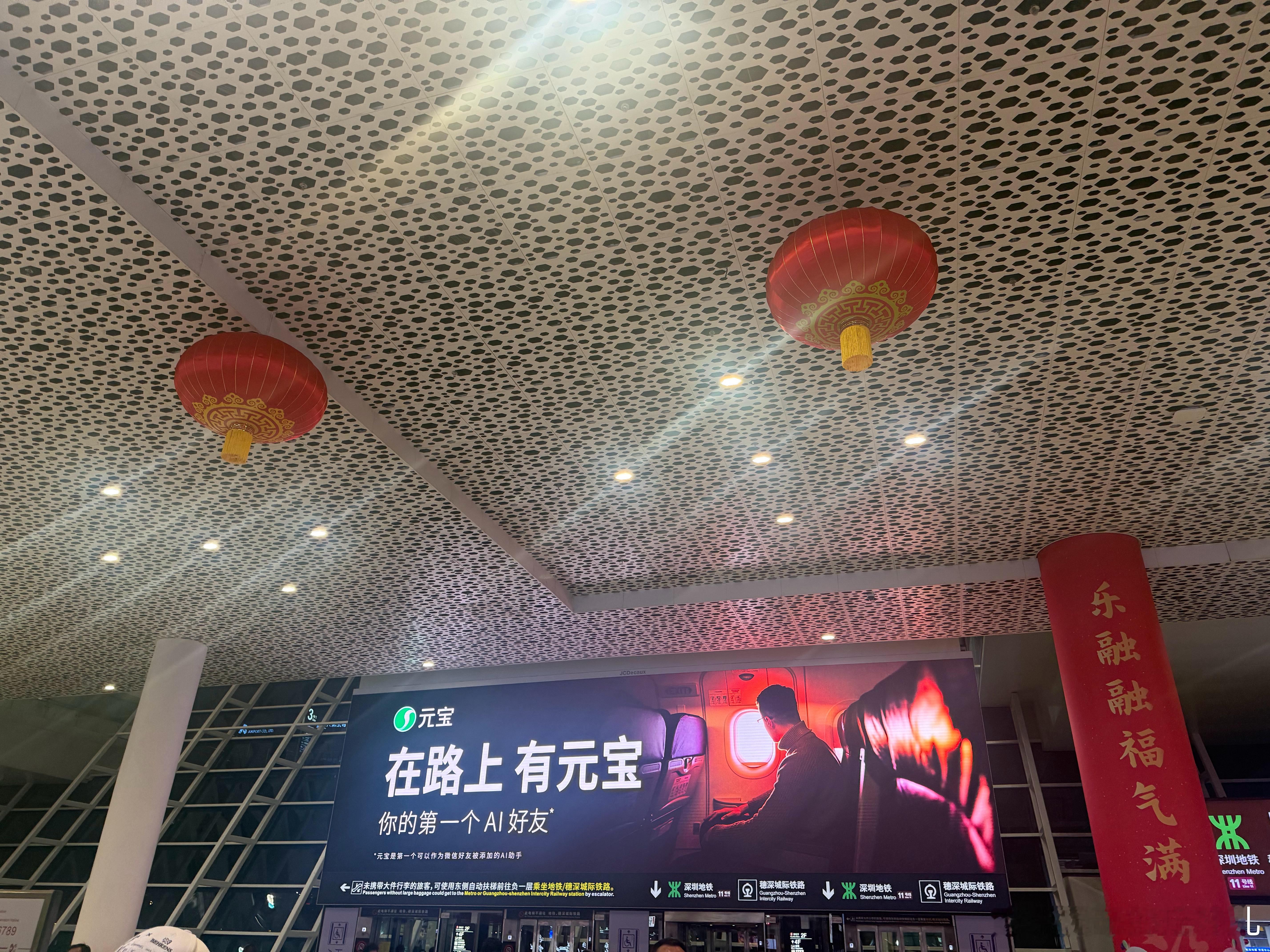 男子用AI一夜赚够一线房首付最近元宝红包、千问奶茶刷屏，连机场大屏全部都被AI广