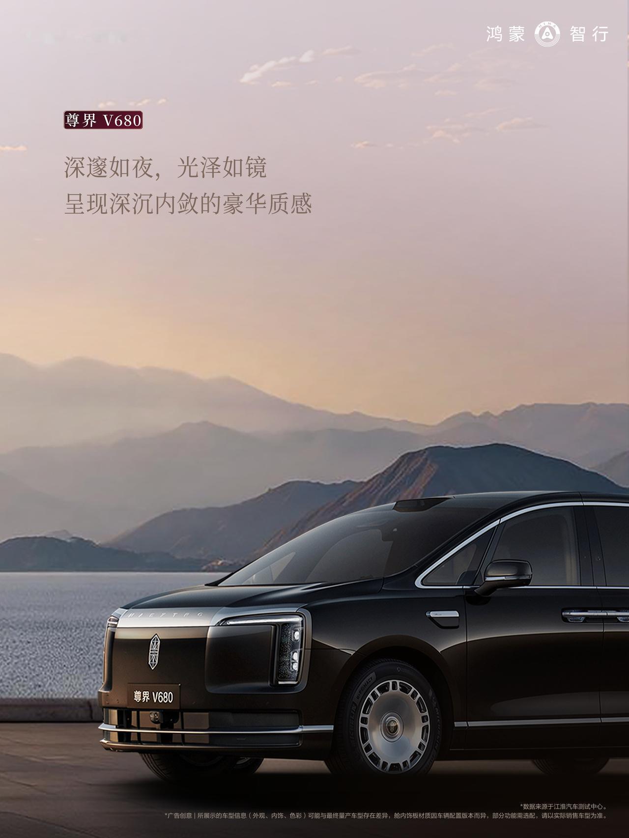 上海西岸中环这两天热闹得不行，8月31日尊界V800首批交付仪式就选在这里。现场