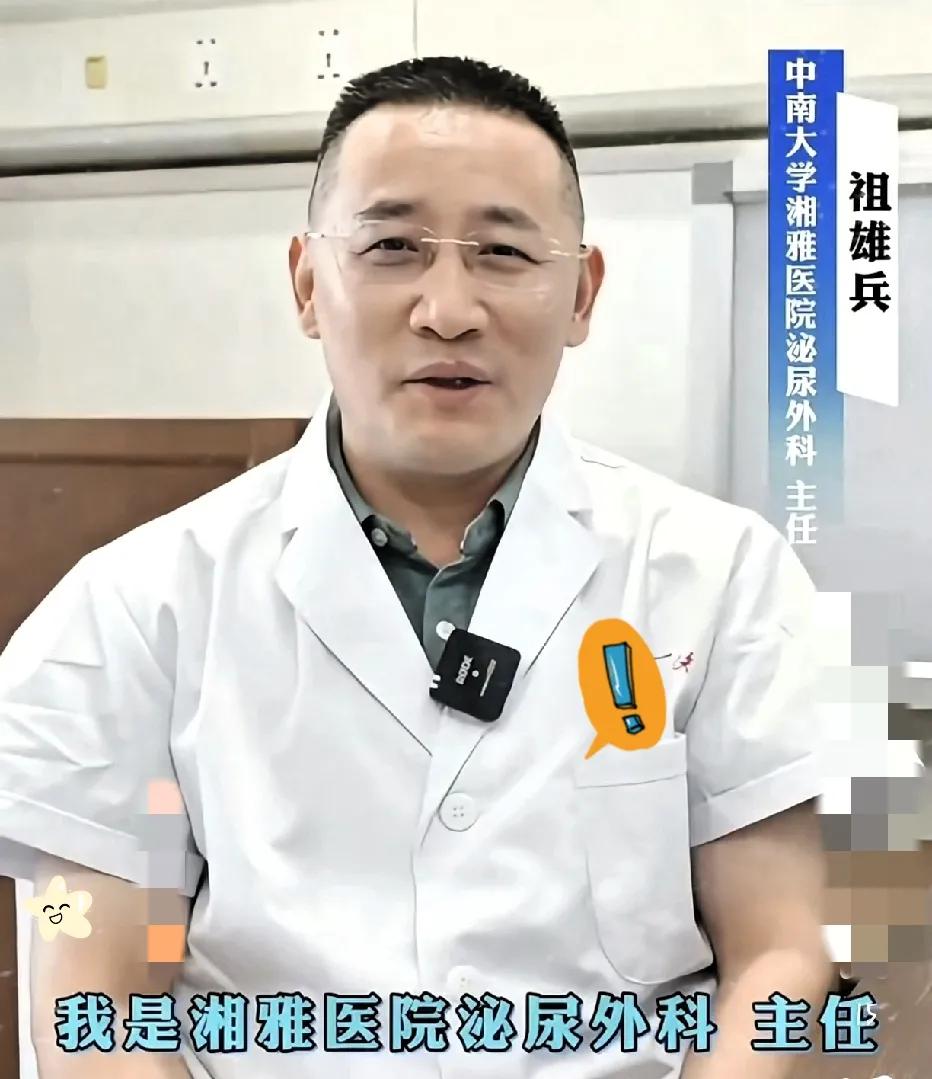 偷拍的人找到了，

这瓜越吃越让人震惊！

那位女医生颜值出众，却成了副院长祖雄