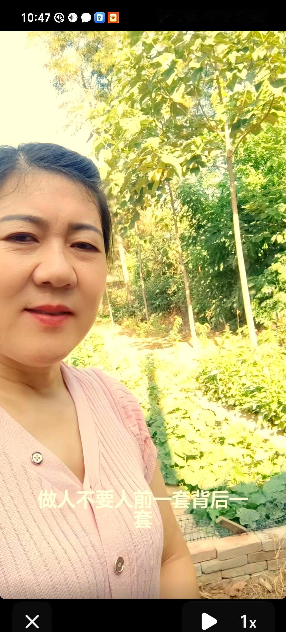 刚刷到，萌萌的前婆婆沉寂多日又出镜，配字“别做人前一套、背后一套，别人不揭穿，是