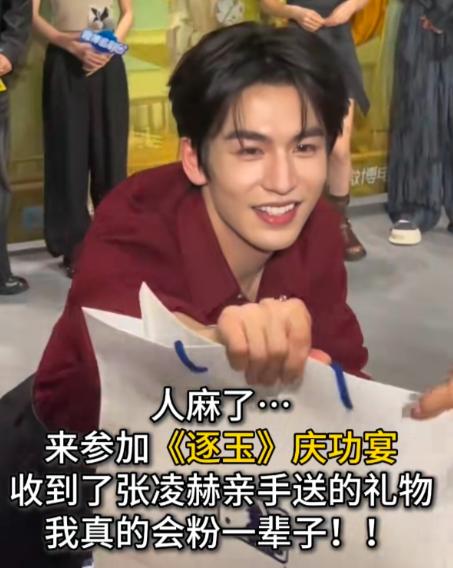 粉底液将军剧组办庆功宴，想不到吧。人家根本就不在乎你们怎么批评，怎么说他们。他们