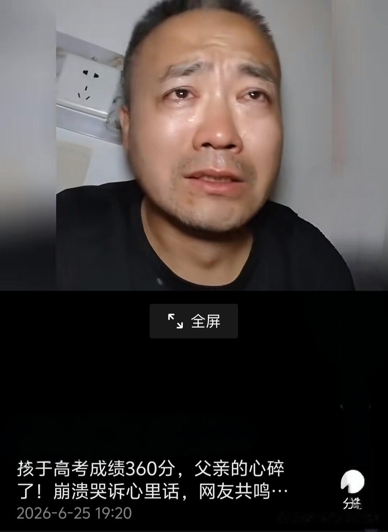 最近刷到一条高考视频，看得我这个青岛退休大姐心里五味杂陈，今天跟各位家长唠几句实