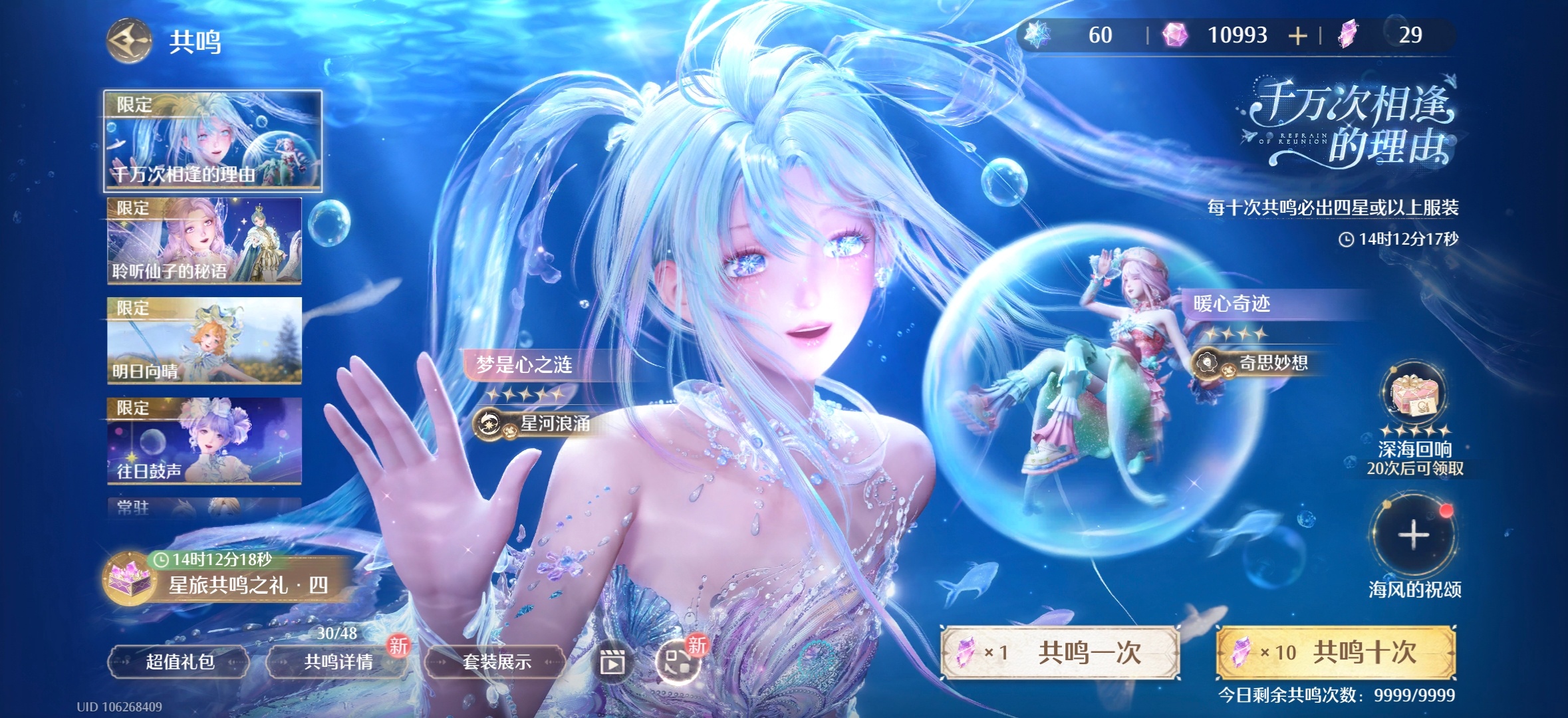 下午继续2.8求求对我好点