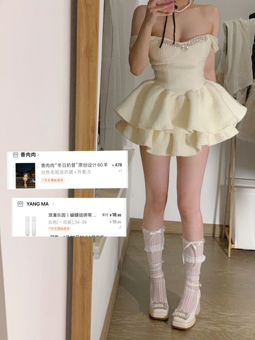 这套完全我的菜！！！
