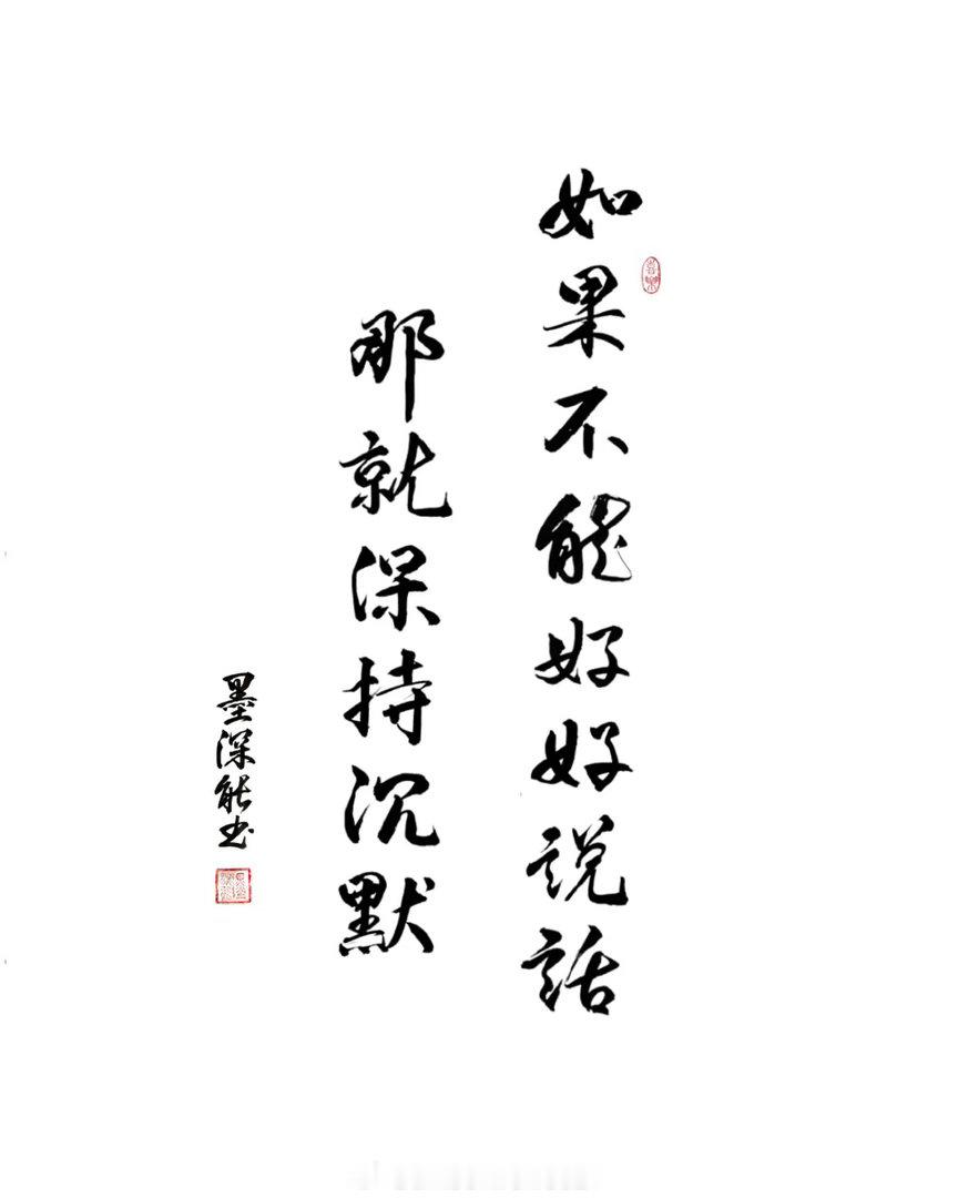 生活不是一场赛跑，而是一场旅行，要懂得好好欣赏每一段的风景。不要只因一次失败，就