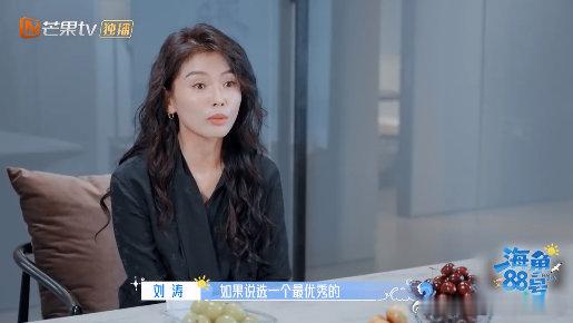 刘涛[超话]王鹤棣[超话]王鹤棣 刘涛严选涛姐的严选眼光太绝了！《海角 88 号