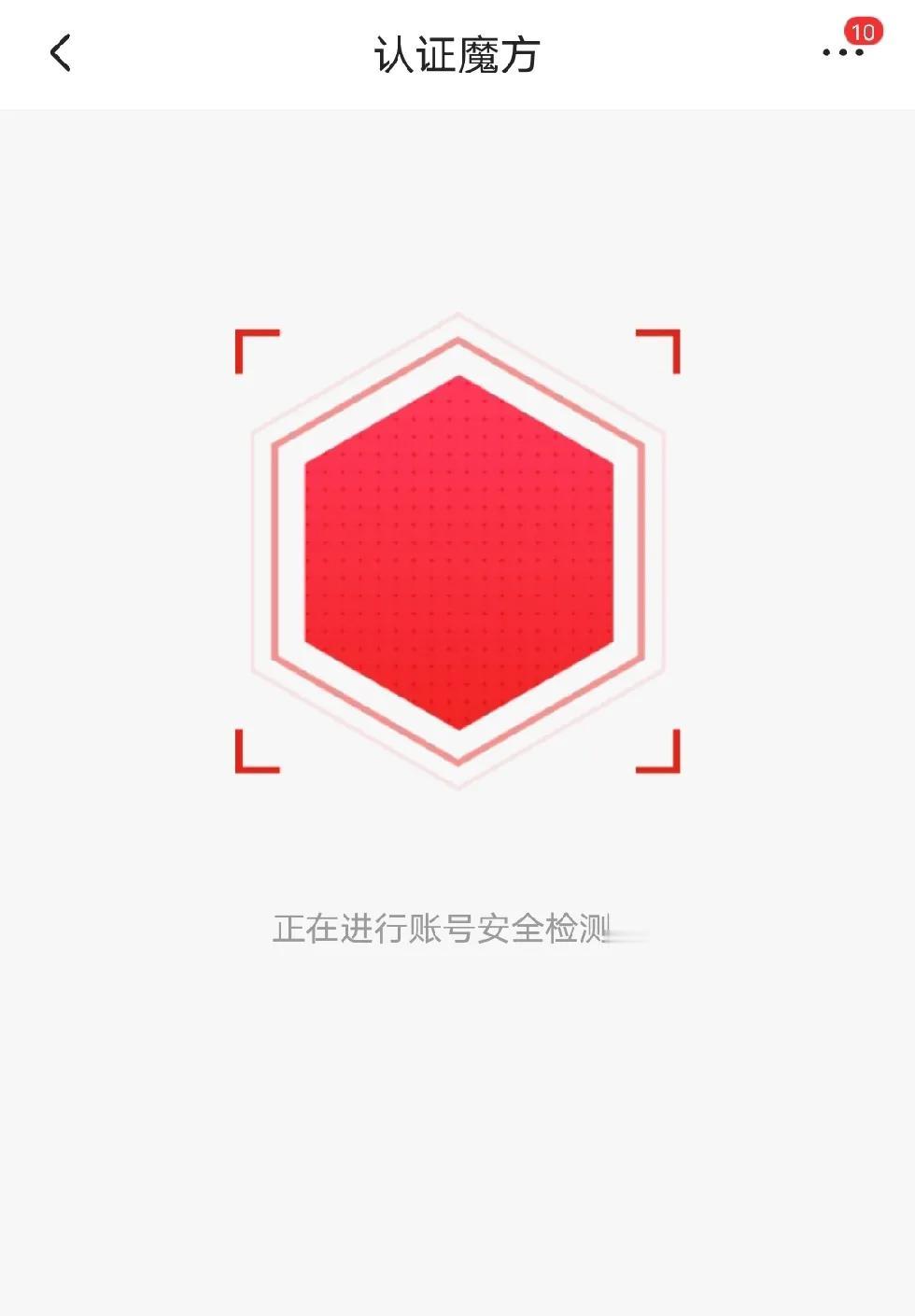 京东搞得什么鬼，啥魔方认证？不认证还不让评论回复。