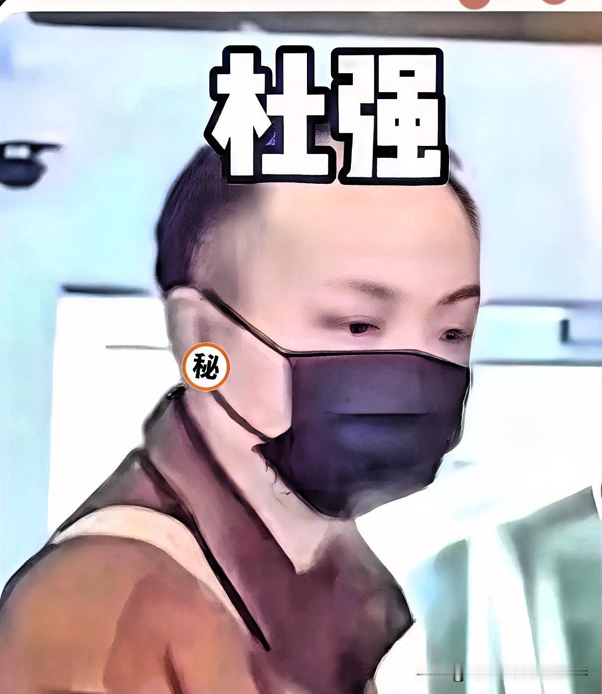 杜强仍在，杜强失踪了，杜强没自首，也没逃，也没死，杜强沉默地比官方通告声明公告更