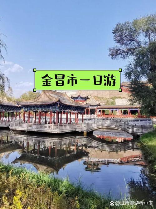 金昌这地方，之前我也只在地图上瞅见俩字。这次上央视，它的美惊艳到我了。矿山的坚硬