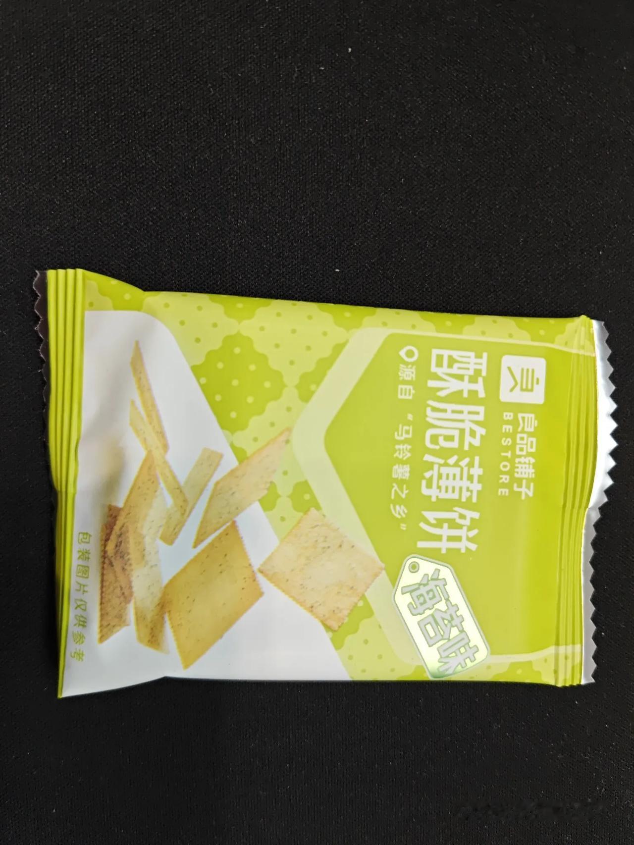 本人不再吃任何＊＊铺子的食品！立帖为证！
支持松哥打虎！
以后曝出的食品安全问题