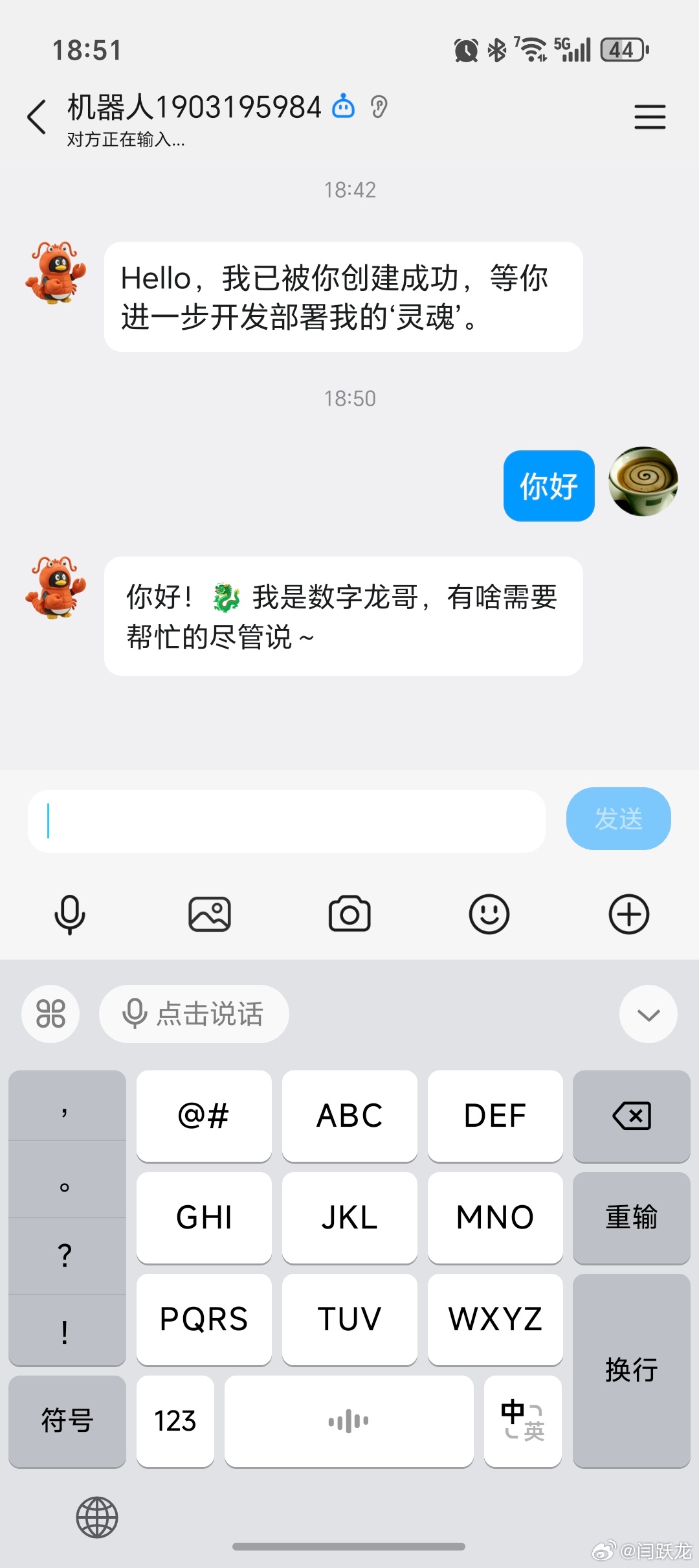 QQ 控制机器人很好用openclaw