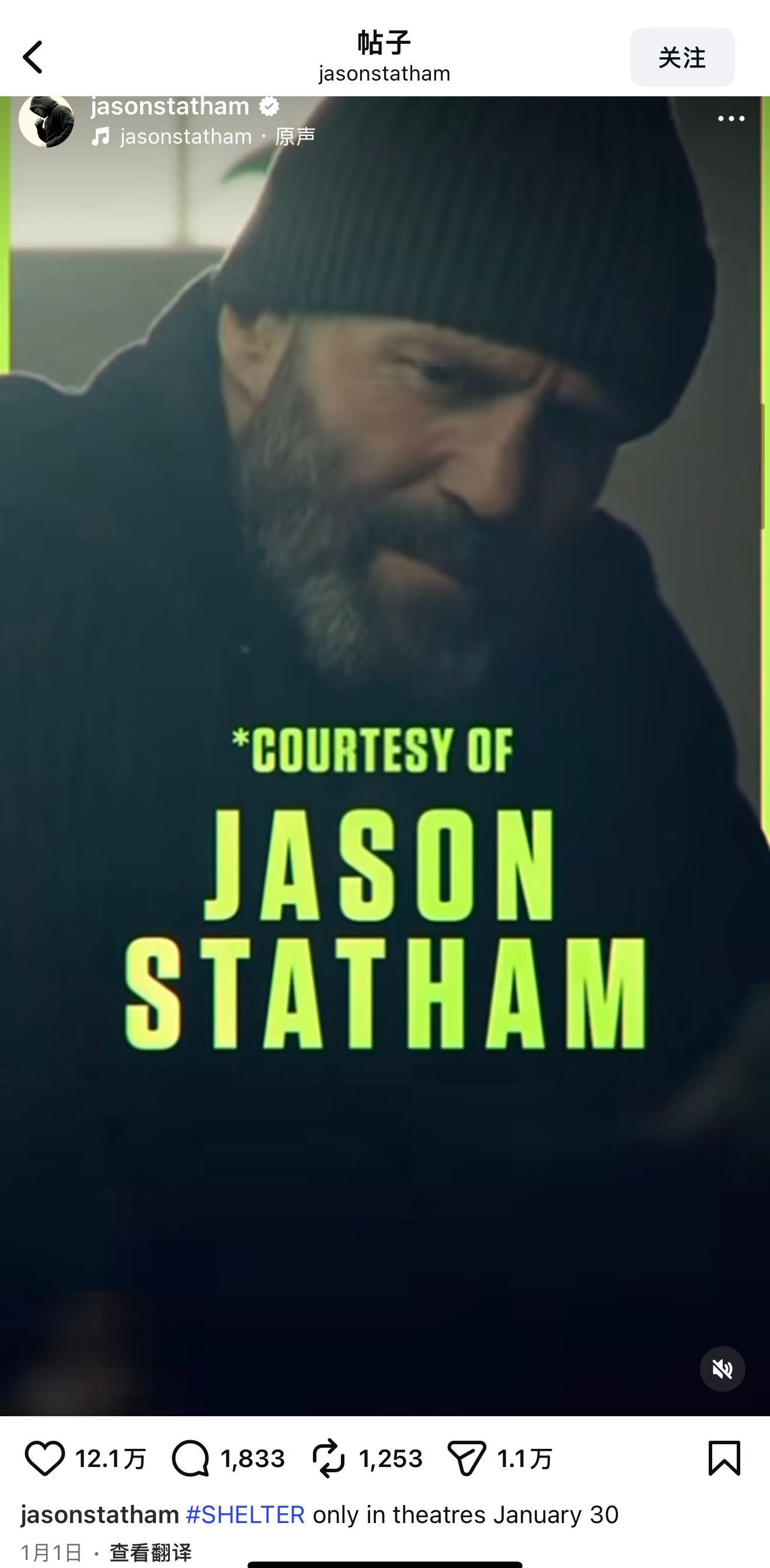 你不宣我不宣杰森郭达自己宣谁能拒绝自己下场营业的英伦硬汉？杰森·斯坦森跳过团队直