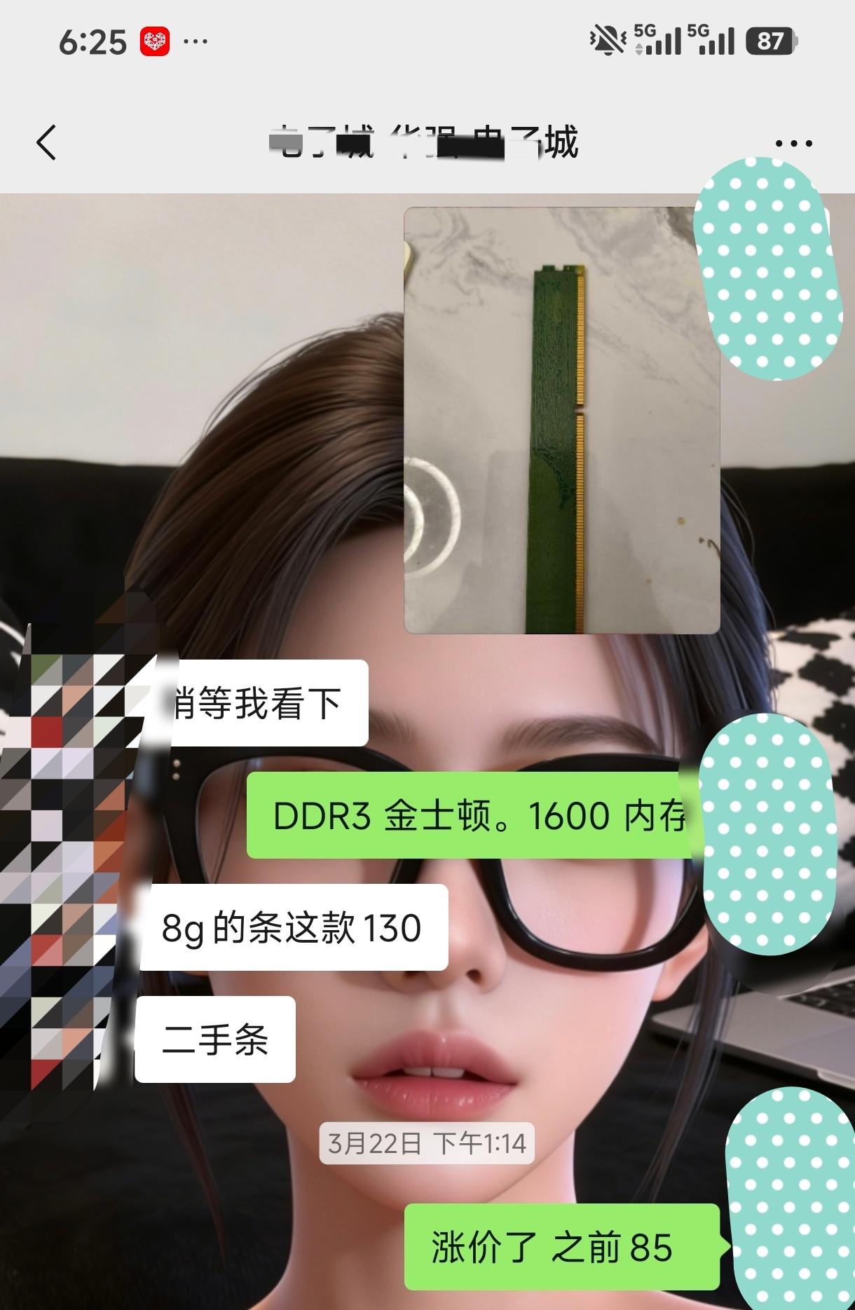 沈阳三好街最近爆火，从南方到北方，AI智能体准备横扫东北，三好街人流爆炸式增多。