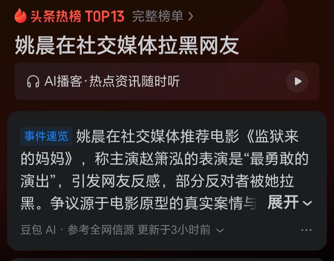 居然这么猖狂