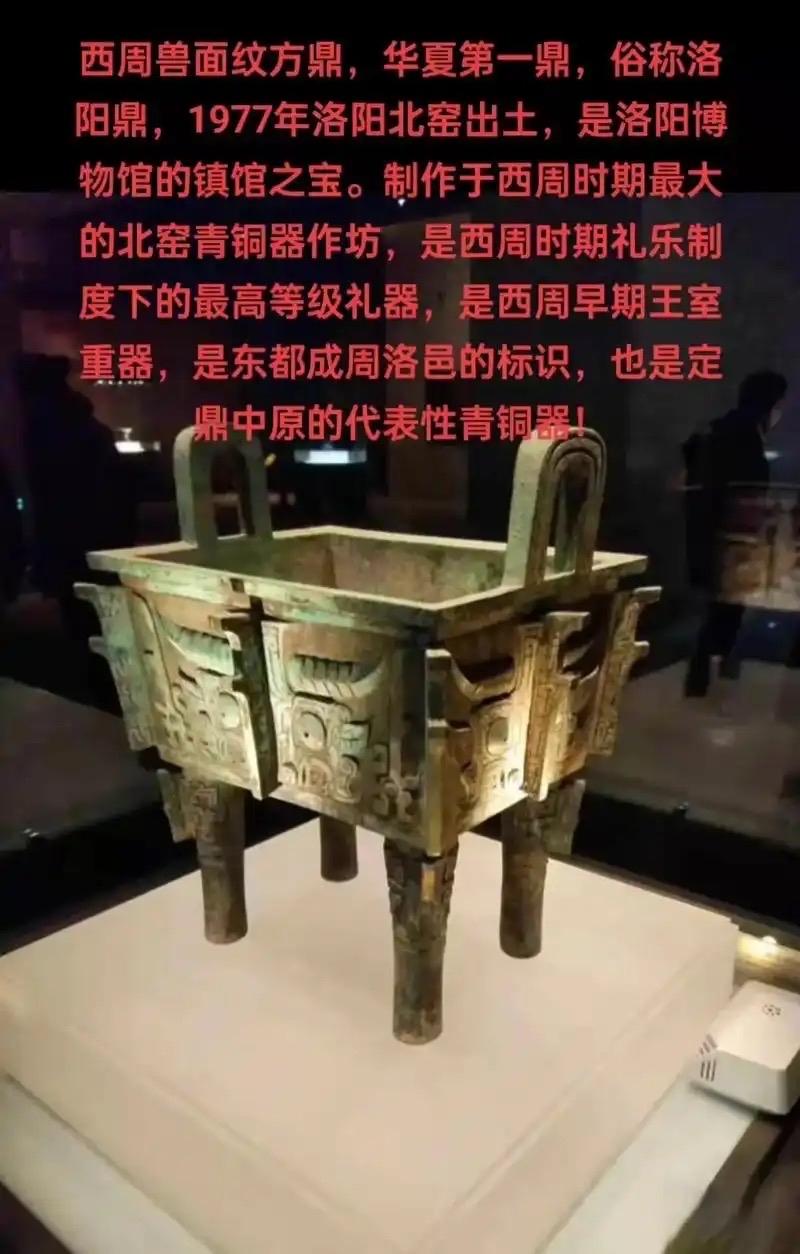 2. 地域认知基础
丰镐是西周在关中的核心国都，位于今西安沣河两岸，作为西周政治